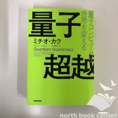 ◇[Y]おりがみ3 超難解 マニア向き作品集 笠原邦彦 1976年 すばる書房