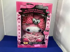一番くじ　特賞　BIG!  マイメロディ　アニバーサリーぬいぐるみ