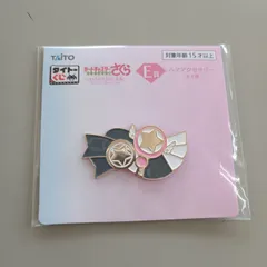 タイトーくじ　カードキャプターさくら　E賞　ヘアアクセサリー