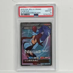 2026年最新】フウロ psa10の人気アイテム - メルカリ