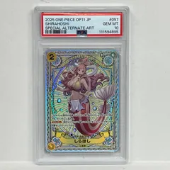 【加古川店】 中古 トレーディングカード しらほし EB01-057 SP SR PSA10serial:111594895 ワンピースカード ワンピ 【63】
