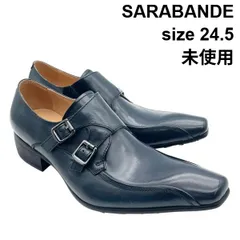 サラバンド SARABANDE ドレスシューズ ラストビジネス ダブルモンクストラップ ネイビー バッファローレザー 39 24.5cm前後 メンズ 6V234のサムネイル