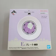一番くじ　ポケモン　ゴースト　Type:Ghos E賞　プレート　フワンテ