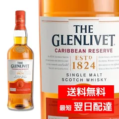 2026年最新】グレンリベットの人気アイテム - メルカリ