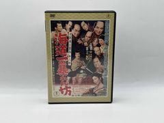 ▽全巻△次郎長三国志 全9巻 レンタルアップDVD イラスト/尾田栄一郎