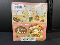 【グッズ】喫茶すみっコ 8箱入り