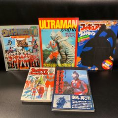 ファンタスティックコレクション 特撮ムック本 5冊セット - メルカリ