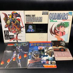 機動戦士ガンダム DVD-BOX 1&2 限定版 hcm proのみ未開封 機動戦士ガンダム DVD-BOX 1&2 限定版 hcm proのみ未開封 - メルカリ