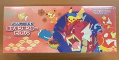 外箱傷あり 新品 未開封 シュリンク付き ポケモンセンターヒロシマ 広島 スペシャル BOX ボックス ポケカ ポケモンカード ポケモン