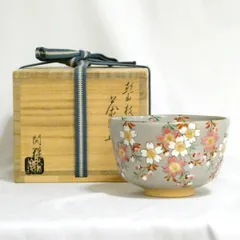 2026年最新】南口閑粋作の人気アイテム - メルカリ