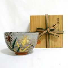 茶道具 竹絵茶碗 宮川香雲 茶碗 共箱 - メルカリ