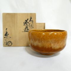 Ｗ６８４　茶碗　『御題　風』『あめくすり　茶碗』『佐々木松楽 造』　共箱　抹茶碗 W684 茶碗 『御題 風』『あめくすり 茶碗』『佐々木松楽 造』 共箱