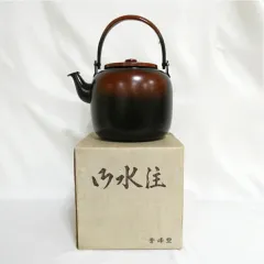 2026年最新】茶道具 水次の人気アイテム - メルカリ