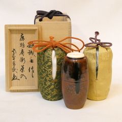 茶入□肩衝茶入 小代焼 流れ釉 茶瓶 お茶道具 糸切り高台 時代物 骨董