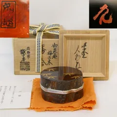 2026年最新】稲尾誠中の人気アイテム - メルカリ