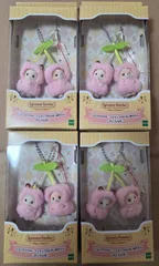 シルバニアファミリー　キーチェーン　ショコラウサギ＆フェネックの小さい赤ちゃん　さくらんぼ　4個セット