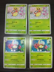 ポケモンカード レディバ & レディアン セット - メルカリ