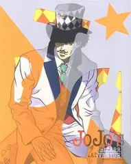 ジョジョの奇妙な冒険 Vol.2  (アニメ原画集「ファントムブラッド」)(初回限定版) [Blu-ray] / ジョジョ JoJo's Bizarre Adventure / 興津和幸 子安武人 / 荒木飛呂彦（漫画） / Blu-ray