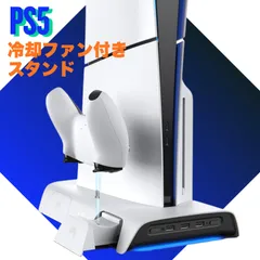 KIWI design D3 PS5 Slim専用 冷却スタンド 縦置き 充電スタンド RGB搭載 2台同時充電 ディスク収納8枚 USB3.0 新品未開封