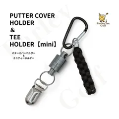 【mini】パターカバーホルダー&ティーホルダーミニ 黒 ティー3本収納 マグネット式でワンタッチ装着 置き忘れ防止でプレーに集中できる 便利グッズ ゴルフ小物 スコア管理 ギフト 景品にも最適 安定のブラックのサムネイル