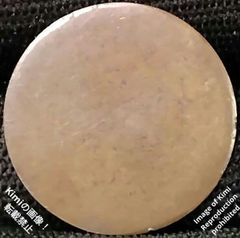 1 ニュードル硬貨 壹圓 中華民国六十三年 1974年 台湾 中国 中華民國六