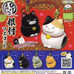 2026年最新】饅頭 根付の人気アイテム - メルカリ