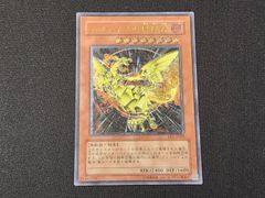 YG 遊戯王 ネフティスの鳳凰神 レリーフ FET-JP005 アルティメットレア