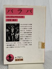 Rapala Bible ラパラ解体新書 - メルカリ