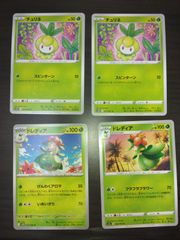 PSA10 チルット C エメラルドブレイク 059/078 ポケモンカード - メルカリ