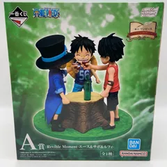 一番くじ　ワンピース　ドラマティックメモリーズ　A賞　Revible Moment　エース＆サボ＆ルフィ　フィギュア　バンダイ　バンダイナムコ　（ME26-3598）
