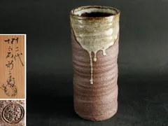 2026年最新】坂倉新兵衛 十二代の人気アイテム - メルカリ