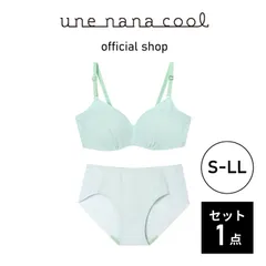 【ウンナナクール公式】■ブラジャー＋ショーツセット■  364ブラ  シンプル  ノンワイヤーブラ  ショーツ  ミント S-LLサイズ　1点