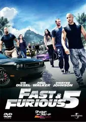 ワイルド・スピード MEGA MAX [DVD]