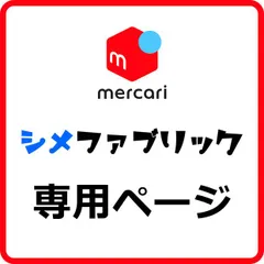 【シメファブリックc02】うさ★秋冬服たくさん★様専用ページ・≪ミニタオル/ふんわりねころん /シナモロール/すみっコぐらし 3柄セット≫まとめてご購入用（送料１個口で計算可能）で計算可能）