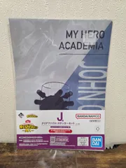 ヒロアカ 一番くじ 突入 J賞 クリアファイル・ステッカーセット