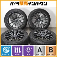 【バリ溝 美品】WEDS VELVA 18in 8J +45 PCD114.3 2023年製 ヨコハマ アイスガード iG70 225/50R18 レクサス UX C-HR オデッセイ ヴェゼル