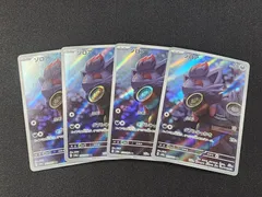 PC　ポケモンカード　ゾロア　AR　072/064　SV6a　4枚セット　※商品説明文確認