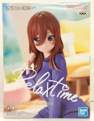 BANDAI SPIRITS Relax time 五等分の花嫁∽ 中野三玖