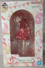 BANDAI SPIRITS 一番くじ 五等分の花嫁∽ 五つ子セレブレーション E賞 中野五月 フィギュア