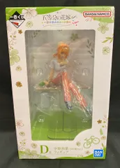 BANDAI SPIRITS 一番くじ 五等分の花嫁∽ 五つ子ハネムーン!! D賞 中野四葉(5年後ver.) フィギュア