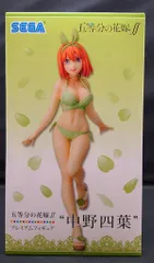 セガ プレミアムフィギュア 中野四葉 初版