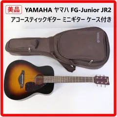【美品】 YAMAHA ヤマハ FG-Junior JR2 アコースティックギター ミニギター ケース付き ヤマハギターを代表する「FG」シリーズをモチーフにしたスティール弦ミニ・フォークギター 専用ギグバッグ付き 363v02