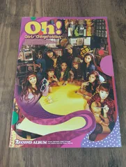 2026年最新】少女時代 cd韓国盤の人気アイテム - メルカリ