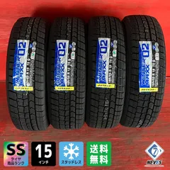 2026年最新】165 55r15スタッドレスタイヤ4本セットの人気アイテム