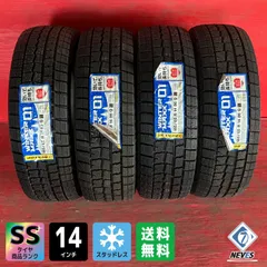 2026年最新】185/65r14 スタッドレスの人気アイテム - メルカリ