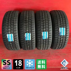2026年最新】235/50r18 スタッドレス 4本タイヤホイールセット 2026年最新】235/50r18 スタッドレス 4本タイヤホイールセット