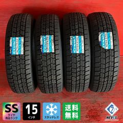 新品グッドイヤースタッドレスタイヤ165/60R15ハスラー、デリカミニ等