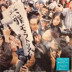 2026年最新】椎名林檎 無罪モラトリアム レコードの人気アイテム