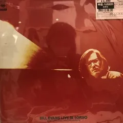 2026年最新】ビル・エヴァンス レコードの人気アイテム - メルカリ