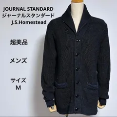 美品 送料無料 JOURNAL STANDARDジャーナルスタンダード メンズ 長袖 カーディガン サイズＭ